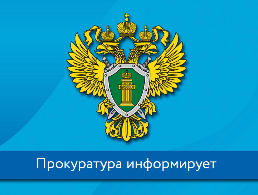 Пензенский транспортный прокурор проводит прием предпринимателей в первый вторник каждого месяца
