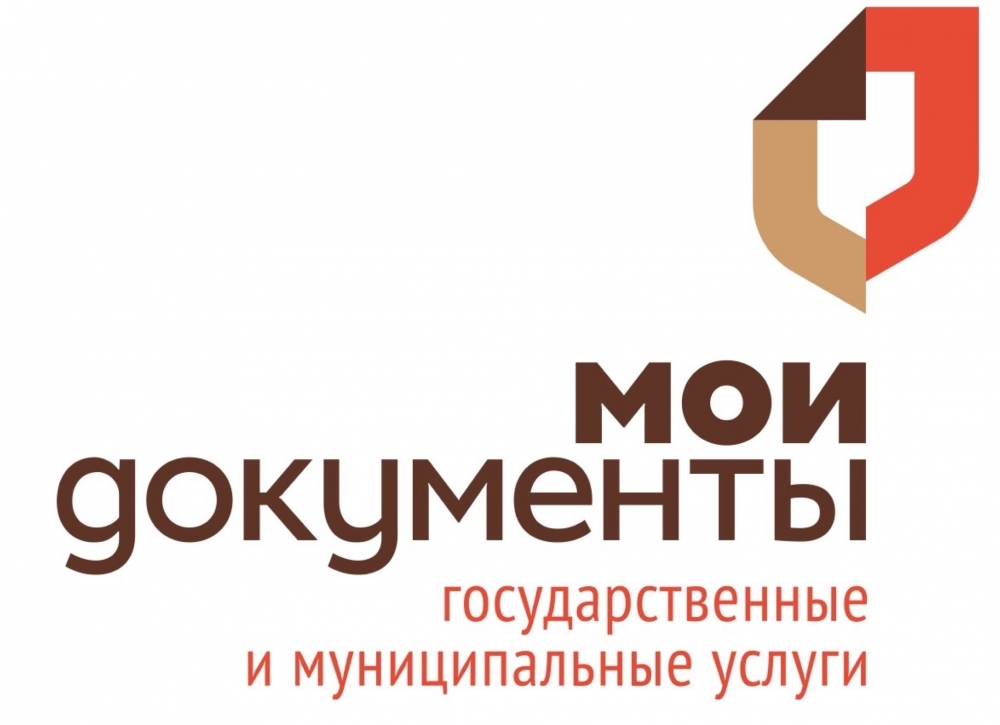 Определен режим работы МФЦ г. Пензы в предпраздничные и праздничные дни Определен режим работы МФЦ г. Пензы в предпраздничные и праздничные дни