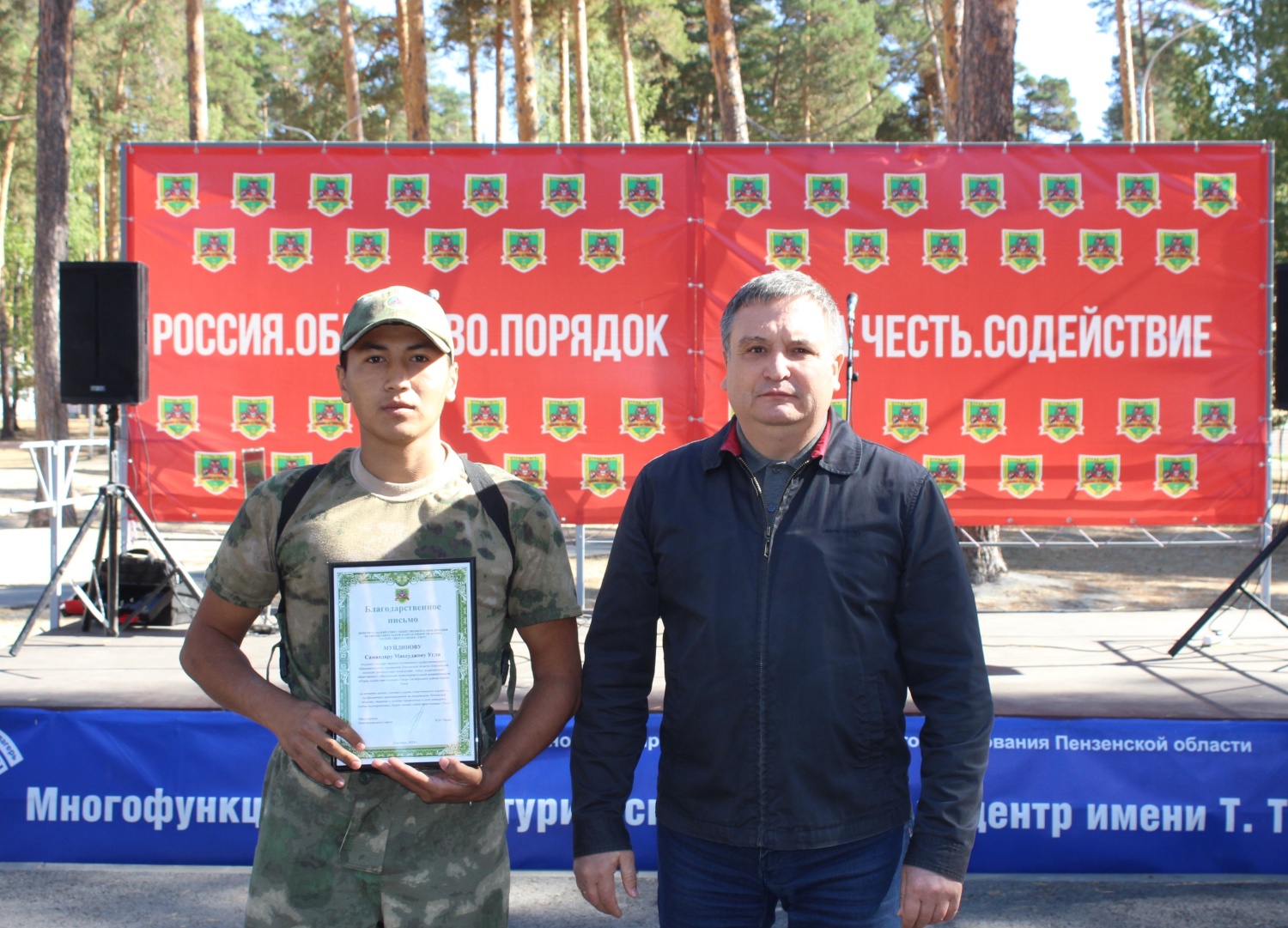 Пензенский бизнес-омбудсмен принял участие в торжественном мероприятии, посвященном окончанию учебно-тренировочных сборов бойцов отряда содействия полиции «Тигр»