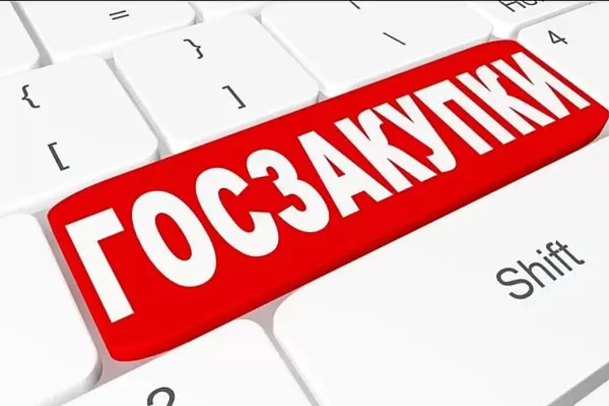 Состоится личный прием Уполномоченного Михаила Лисина по тематике госзакупок