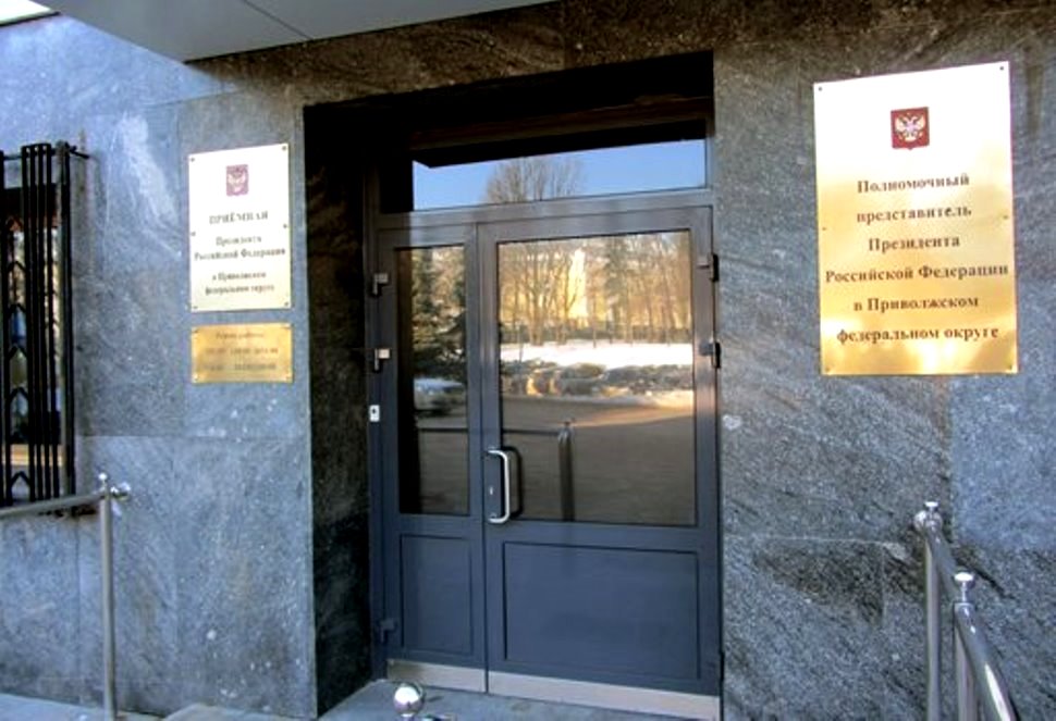 Первый зампред правительства и бизнес-омбудсмен Пензенской области вошли в состав комиссии по улучшению инвестиционного климата в ПФО Первый зампред правительства и бизнес-омбудсмен Пензенской области вошли в состав комиссии по улучшению инвестиционного климата в ПФО