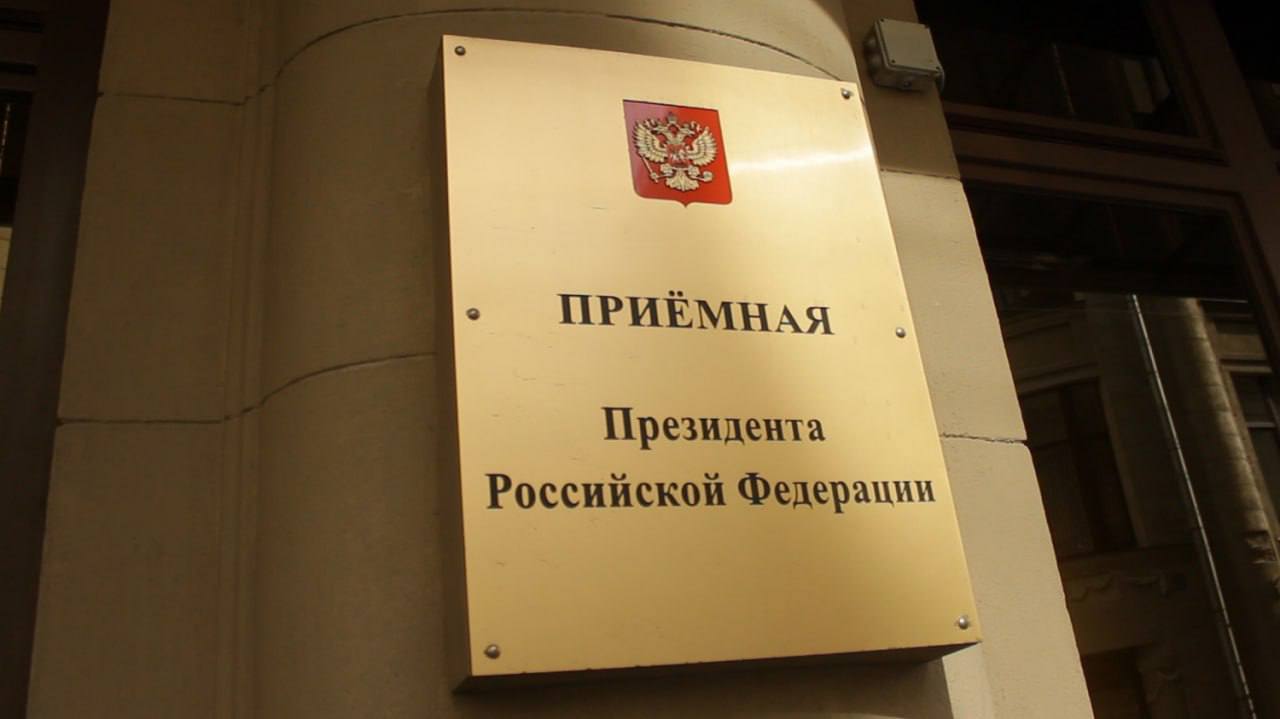 Вниманию предпринимателей, ведущих бизнес на территории Пензенской области!