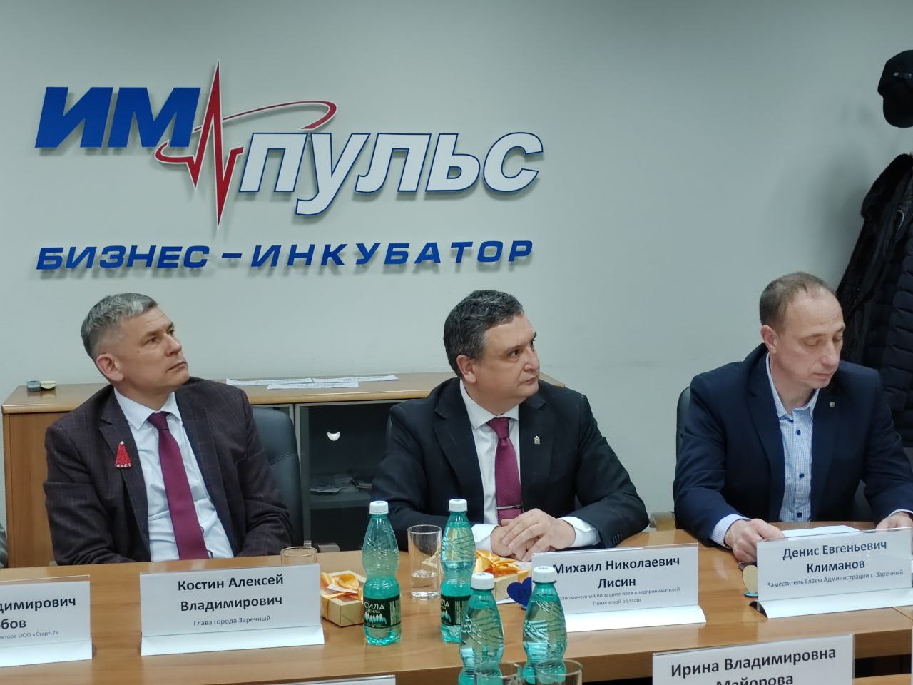 Михаил Лисин принял участие в рабочей встрече с деловым сообществом города Заречного Михаил Лисин принял участие в рабочей встрече с деловым сообществом города Заречного