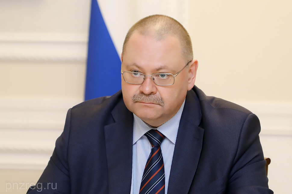 Олег Мельниченко 22 декабря проведёт прямую линию с жителями Пензенской области Олег Мельниченко 22 декабря проведёт прямую линию с жителями Пензенской области