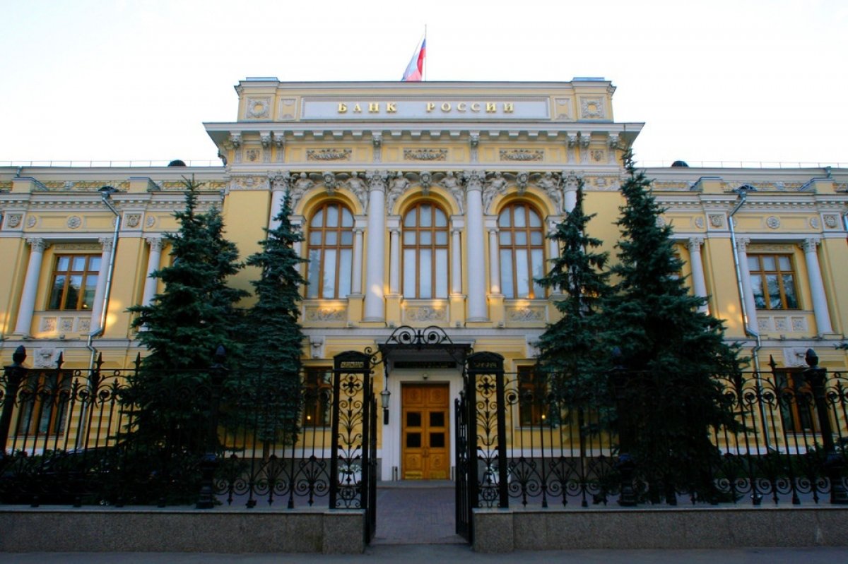 Меры поддержки малого и среднего бизнеса: вебинар Банка России