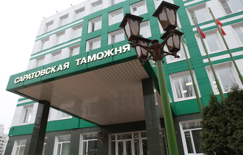 Саратовская Таможня напоминает о необходимости представлять статистические формы учета перемещения товаров Саратовская Таможня напоминает о необходимости представлять статистические формы учета перемещения товаров
