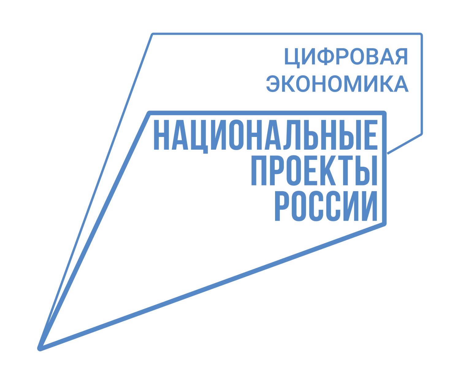 Объявлены конкурсные отборы на поддержку стартапов и перспективных проектов по разработке цифровых решений Объявлены конкурсные отборы на поддержку стартапов и перспективных проектов по разработке цифровых решений