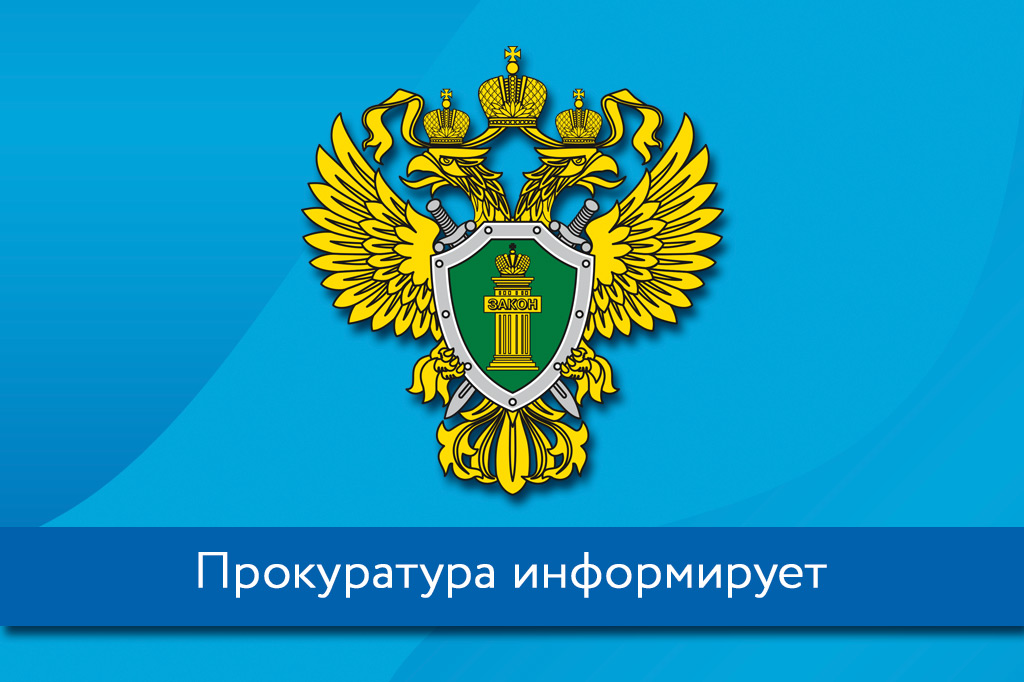 Уполномоченные работники Приволжской транспортной прокуратуры проведут личный прием предпринимателей Пензенской области