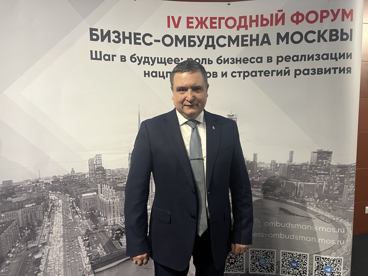 Михаил Лисин принимает участие в четвертом ежегодном Форуме Уполномоченного по защите прав предпринимателей в городе Москве