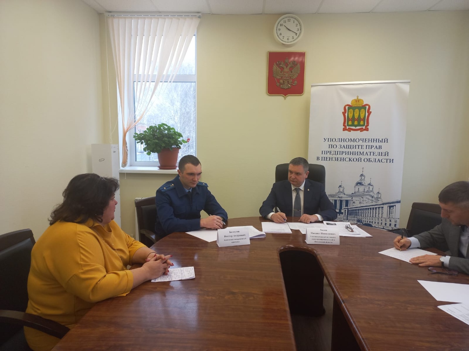 Михаил Лисин провел прием предпринимателей Каменского района Михаил Лисин провел прием предпринимателей Каменского района