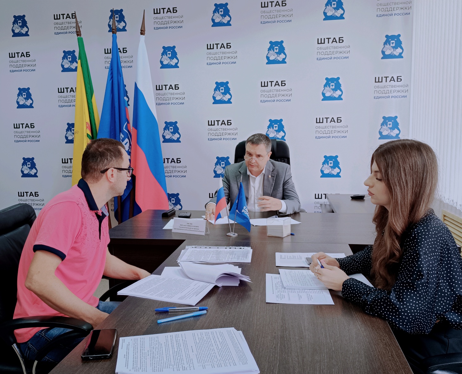 В штабе общественной поддержки партии «Единая Россия» состоялся прием предпринимателей 