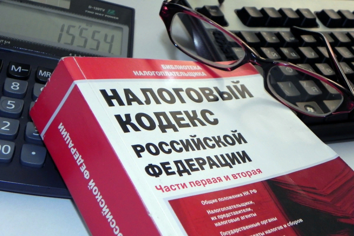 О внесении изменений в Налоговый кодекс Российской Федерации