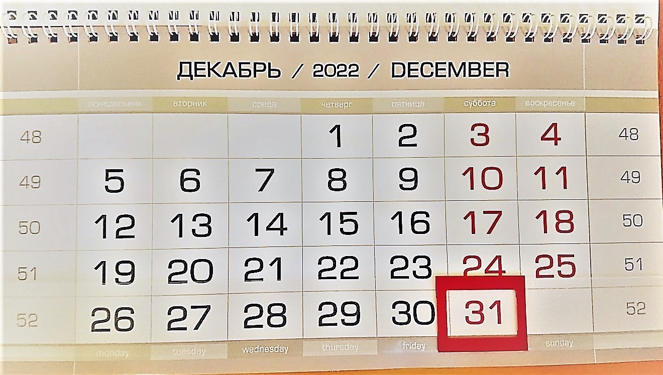 Напоминание владельцам нестационарных торговых объектов