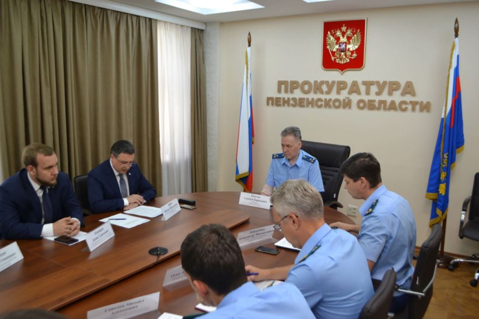 Внимание! Прием предпринимателей в прокуратуре Пензенской области переносится!