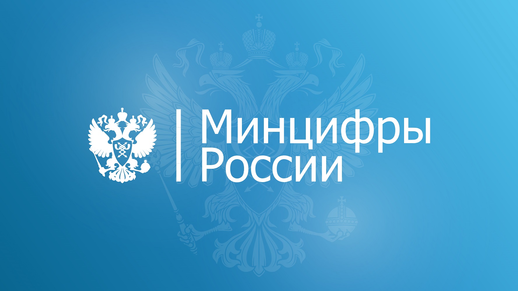 Цифровая трансформация малого и среднего бизнеса.
