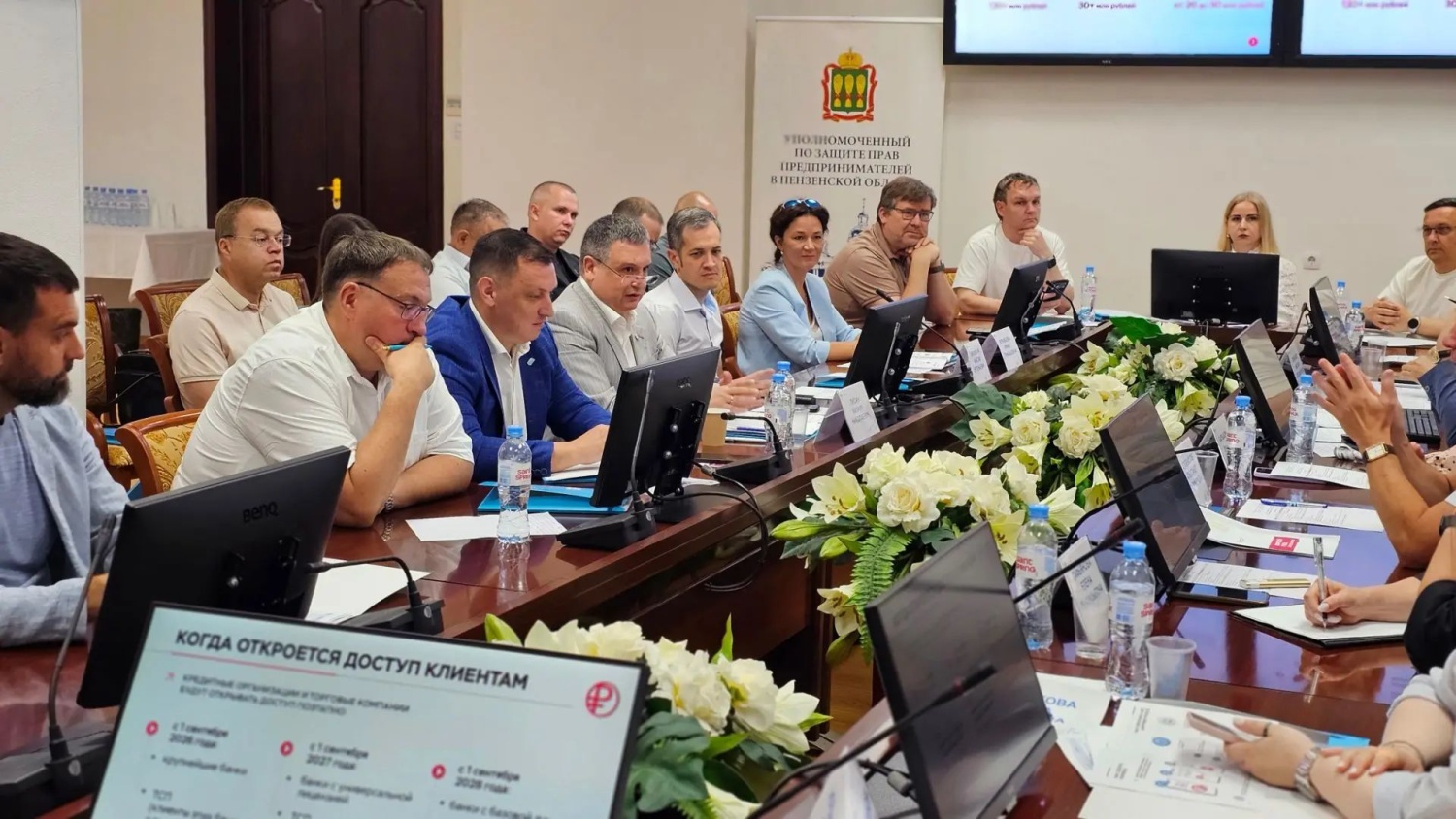 По инициативе Уполномоченного по защите прав предпринимателей состоялась рабочая встреча с руководством Отделения Банка России по Пензенской области По инициативе Уполномоченного по защите прав предпринимателей состоялась рабочая встреча с руководством Отделения Банка России по Пензенской области