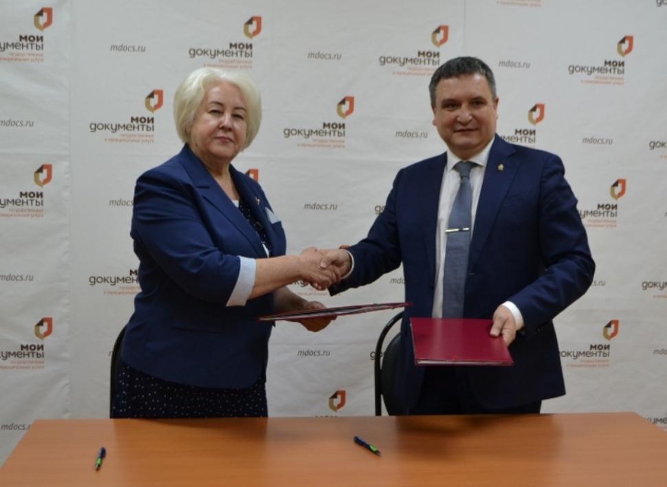 Обращения к бизнес-омбудсмену теперь можно подать и через МФЦ Обращения к бизнес-омбудсмену теперь можно подать и через МФЦ