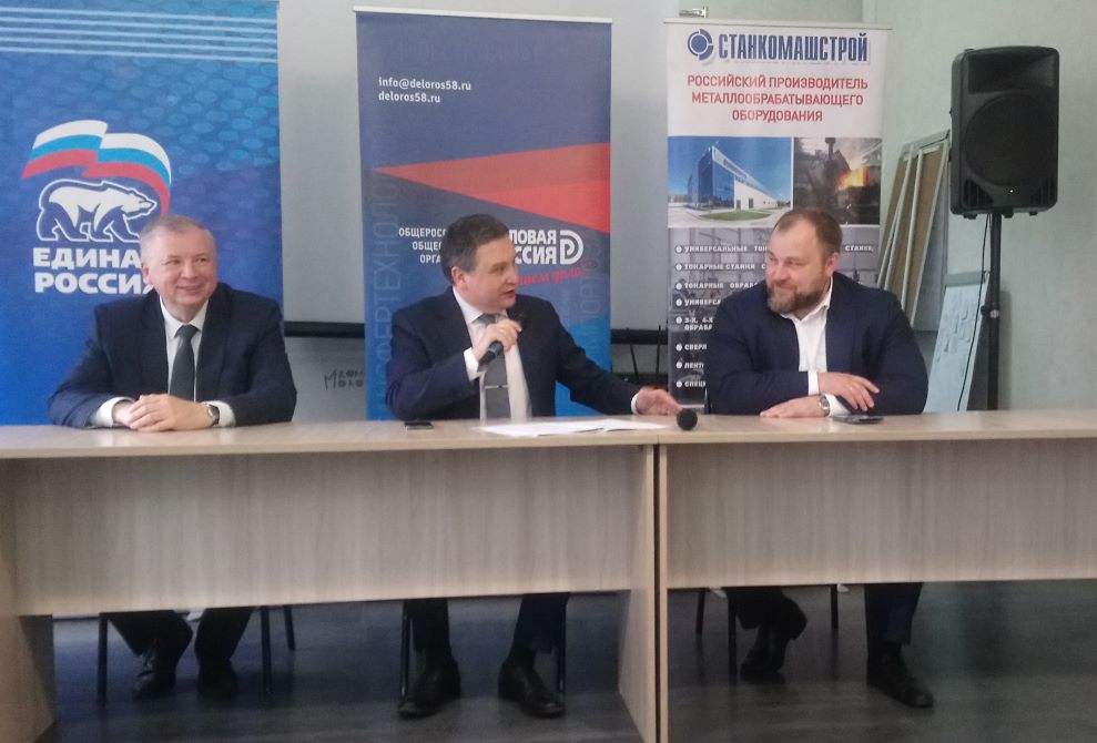 В Пензе наградили победителей регионального этапа олимпиады по истории российского предпринимательства