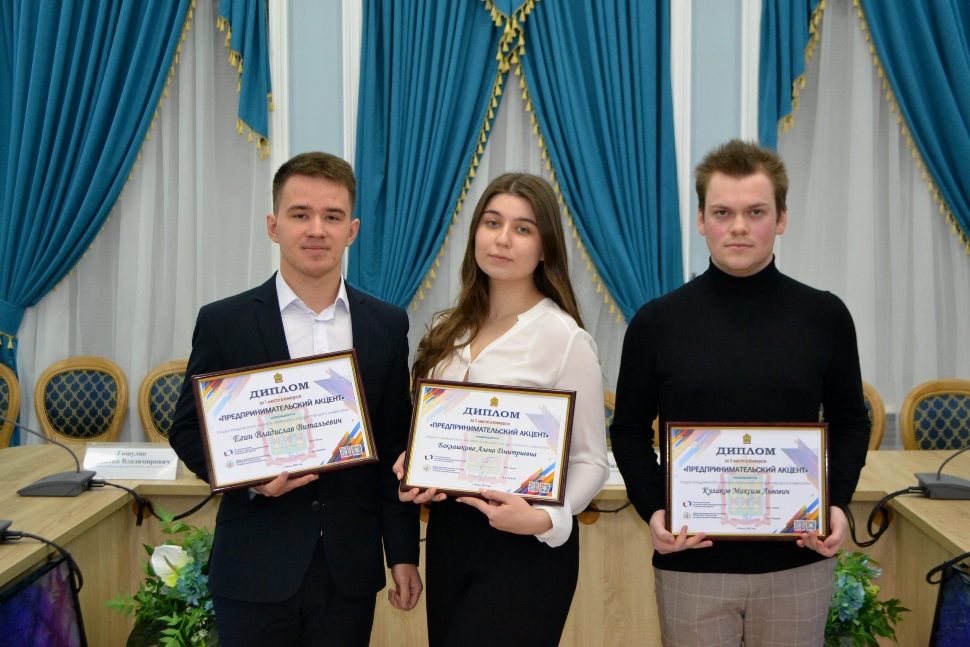 Названы имена победителей конкурса "Предпринимательский акцент"