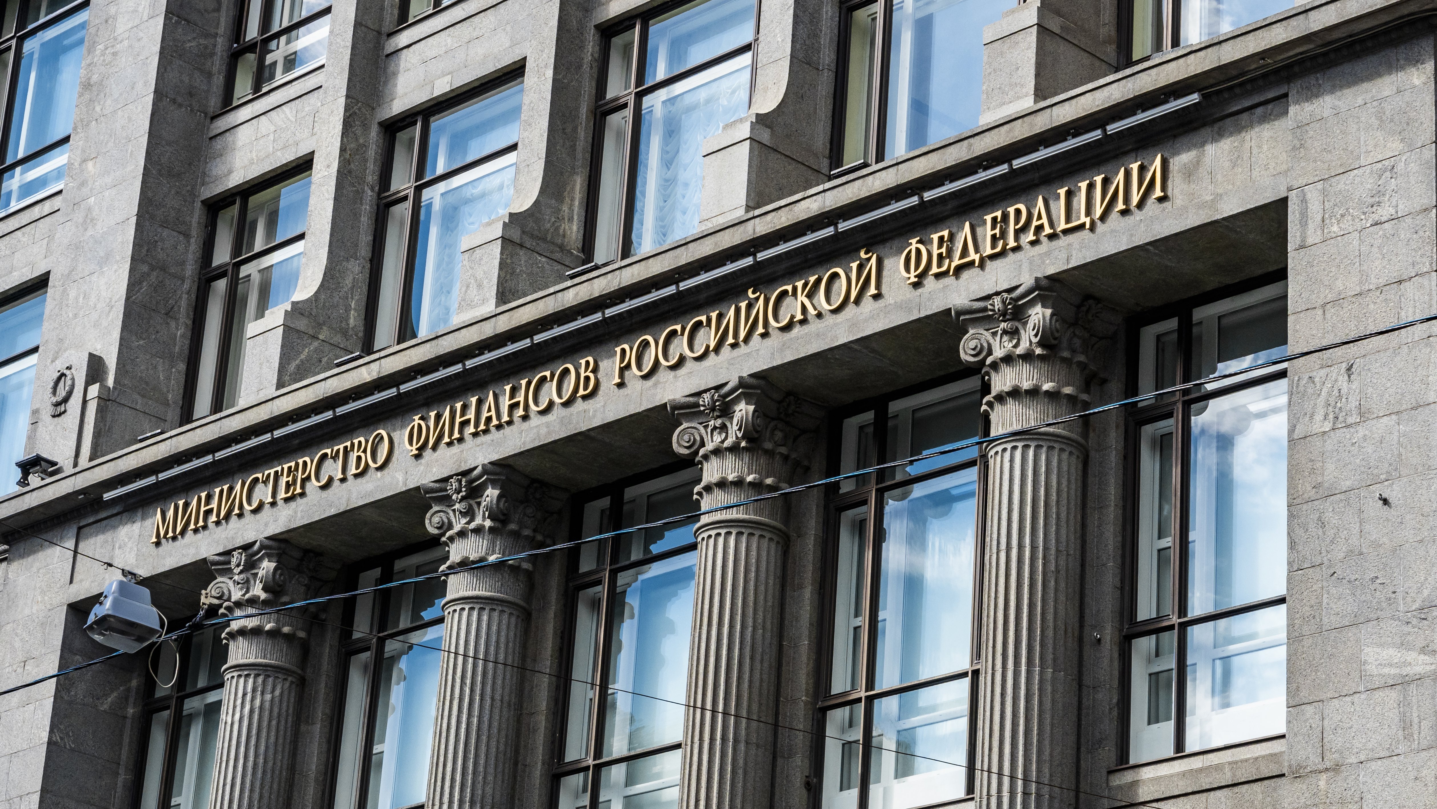 Минфин рассказал о планируемых налоговых изменениях для бизнеса