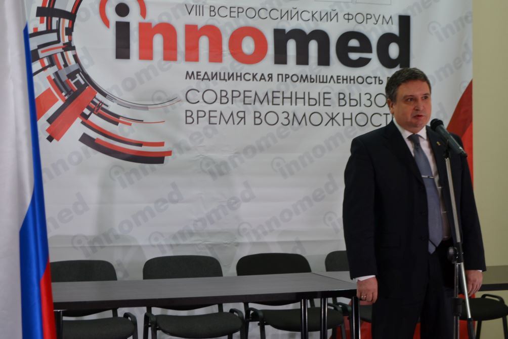 Пензенский бизнес-омбудсмен принял участие в церемонии открытия форума InnoMed-2022