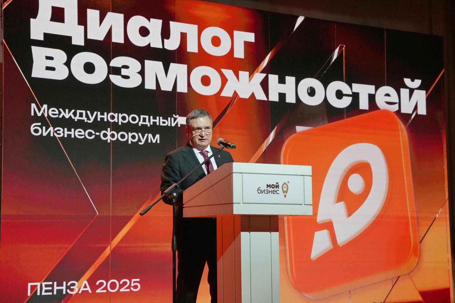 Михаил Лисин принял участие в открытии Международного бизнес-форума «Диалог Возможностей»
