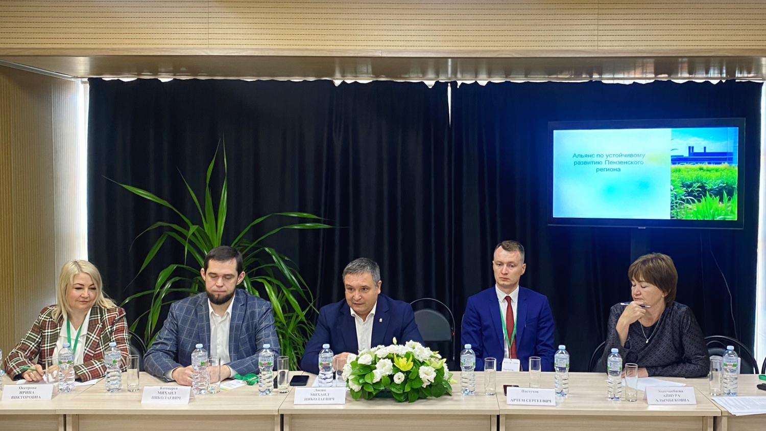 Уполномоченный по защите прав предпринимателей  принял участие в форуме на тему: «Социальные аспекты устойчивого развития территорий»