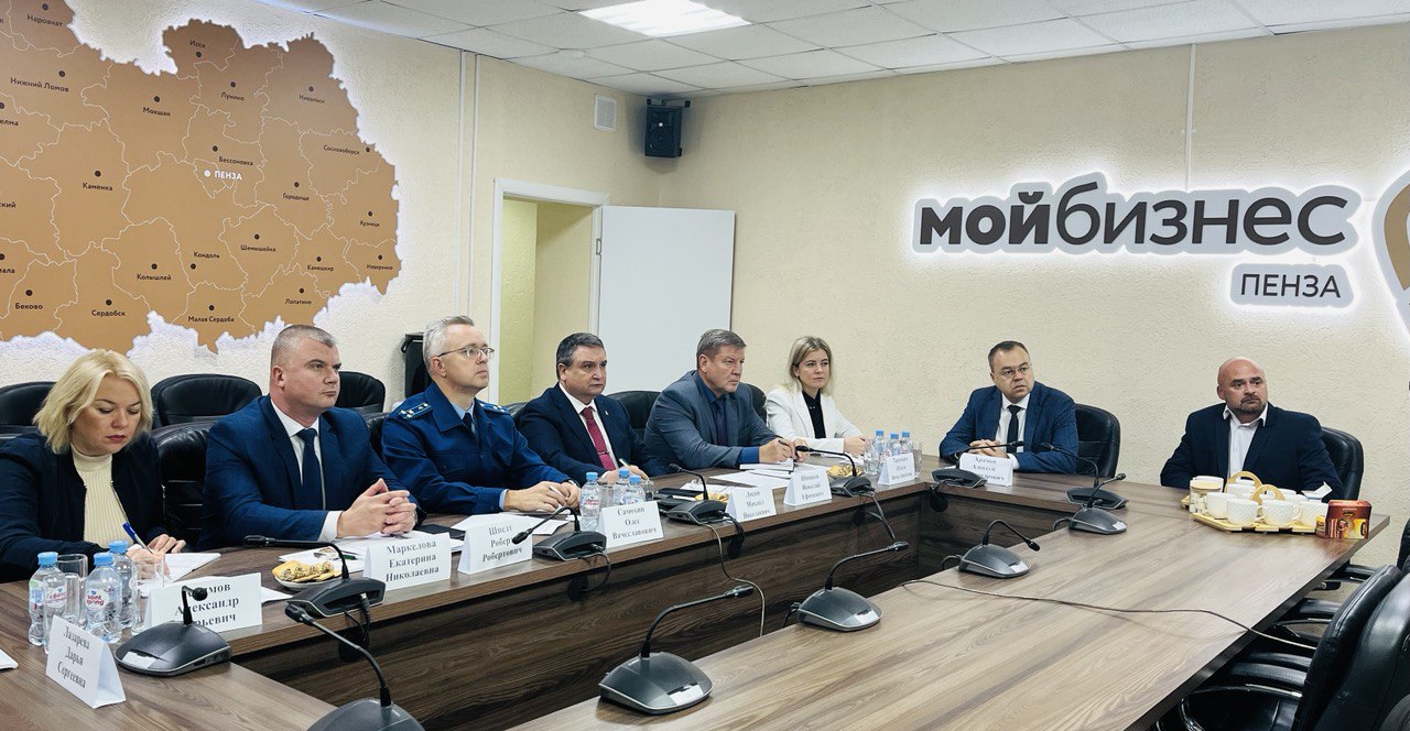 Пензенская область приняла участие в «Юридической неделе на Урале»