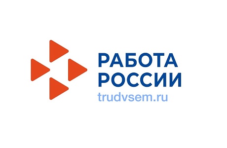 Определена единая цифровая платформа в сфере занятости населения Определена единая цифровая платформа в сфере занятости населения