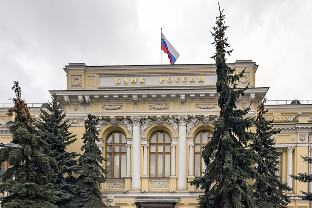 Банк России выделил 60 млрд руб. для льготного кредитования пострадавших МСП