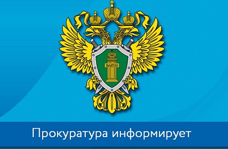 Пензенский транспортный прокурор проводит прием предпринимателей в первый вторник каждого месяца Пензенский транспортный прокурор проводит прием предпринимателей в первый вторник каждого месяца