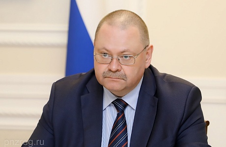 Олег Мельниченко 22 декабря проведёт прямую линию с жителями Пензенской области Олег Мельниченко 22 декабря проведёт прямую линию с жителями Пензенской области