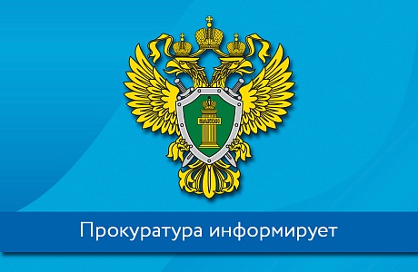 Уполномоченные работники Приволжской транспортной прокуратуры проведут личный прием предпринимателей Пензенской области Уполномоченные работники Приволжской транспортной прокуратуры проведут личный прием предпринимателей Пензенской области