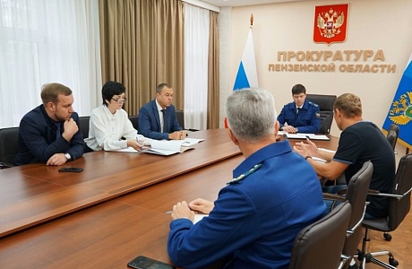 Аппарат пензенского бизнес-омбудсмена и прокуратура региона провели совместный прием предпринимателей Аппарат пензенского бизнес-омбудсмена и прокуратура региона провели совместный прием предпринимателей