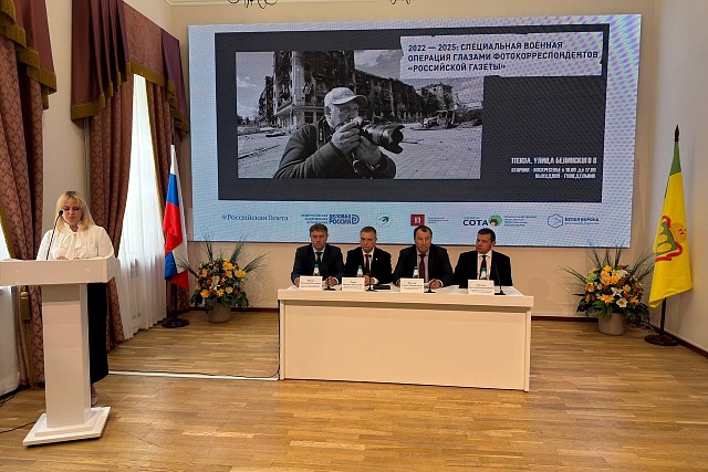 При поддержке пензенского бизнес-омбудсмен состоялось открытие фотовыставки специальной военной операции