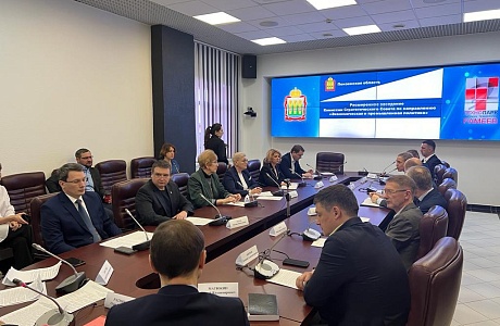 Михаил Лисин принял участие в работе комиссии Стратсовета