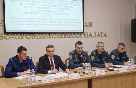 Михаил Лисин провел практический семинар совместно с Главным управлением МЧС России по Пензенской области