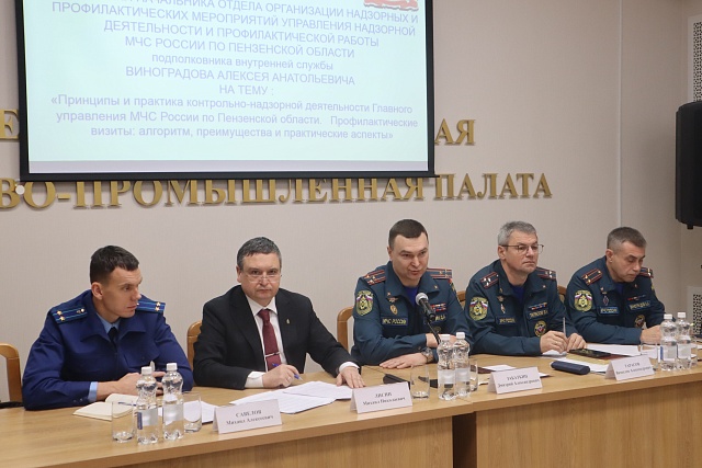 Михаил Лисин провел практический семинар совместно с Главным управлением МЧС России по Пензенской области