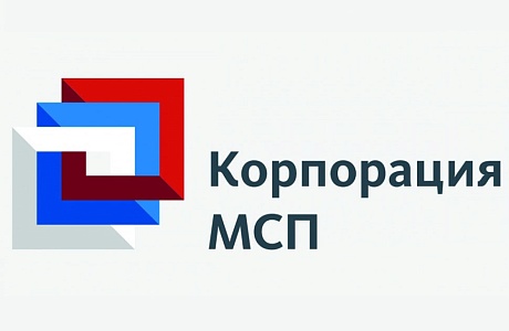 В Корпорации МСП разъяснили условия новых кредитных программ для малого и среднего бизнеса В Корпорации МСП разъяснили условия новых кредитных программ для малого и среднего бизнеса