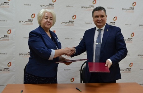 Обращения к бизнес-омбудсмену теперь можно подать и через МФЦ Обращения к бизнес-омбудсмену теперь можно подать и через МФЦ