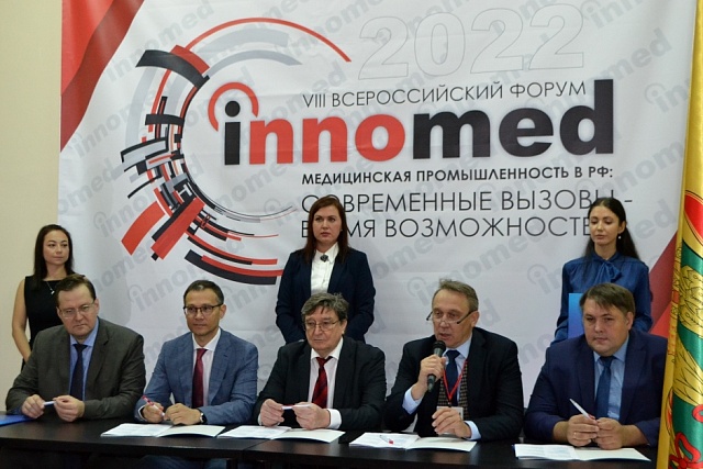 Открытие всероссийского форума InnoMed-2022 (29.09.2022)