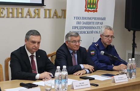 Уполномоченный по защите прав предпринимателей в Пензенской области Михаил Лисин провел встречу для бизнеса – «Налоговый навигатор – 2025»