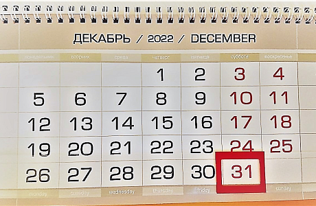 Напоминание владельцам нестационарных торговых объектов Напоминание владельцам нестационарных торговых объектов