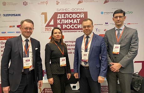Руководитель аппарата уполномоченного представляет Пензенскую область на бизнес-форуме в Ульяновске Руководитель аппарата уполномоченного представляет Пензенскую область на бизнес-форуме в Ульяновске