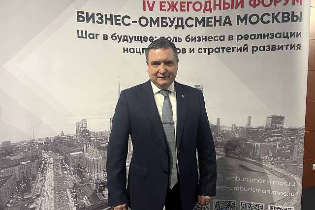 Михаил Лисин принимает участие в четвертом ежегодном Форуме Уполномоченного по защите прав предпринимателей в городе Москве Михаил Лисин принимает участие в четвертом ежегодном Форуме Уполномоченного по защите прав предпринимателей в городе Москве