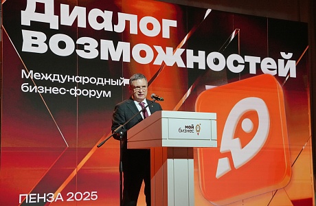 Михаил Лисин принял участие в открытии Международного бизнес-форума «Диалог Возможностей»
