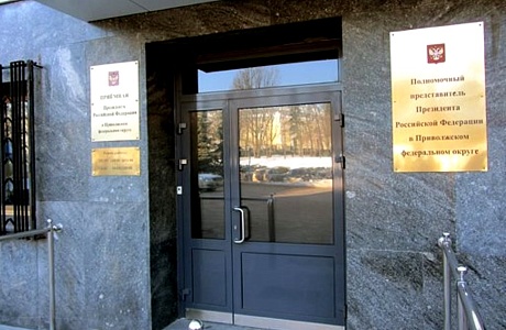 Первый зампред правительства и бизнес-омбудсмен Пензенской области вошли в состав комиссии по улучшению инвестиционного климата в ПФО Первый зампред правительства и бизнес-омбудсмен Пензенской области вошли в состав комиссии по улучшению инвестиционного климата в ПФО