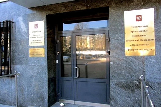 Первый зампред правительства и бизнес-омбудсмен Пензенской области вошли в состав комиссии по улучшению инвестиционного климата в ПФО Первый зампред правительства и бизнес-омбудсмен Пензенской области вошли в состав комиссии по улучшению инвестиционного климата в ПФО