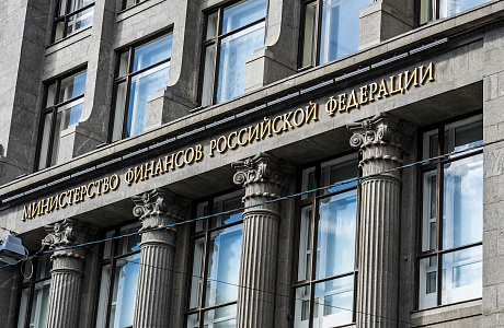 Минфин рассказал о планируемых налоговых изменениях для бизнеса Минфин рассказал о планируемых налоговых изменениях для бизнеса