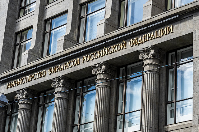 Минфин рассказал о планируемых налоговых изменениях для бизнеса